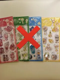喫茶アラモード　ウォーターシール　2種