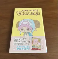 2026年最新】トニートニーチョッパー カードの人気アイテム - メルカリ