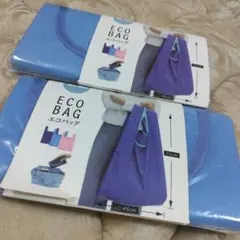 あきみん様 リクエスト 2点 まとめ商品