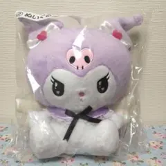 クロミ　ぬいぐるみ天使　当たりくじ　新品未開封