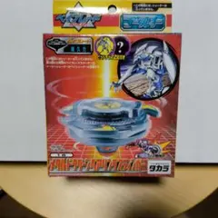 タカラ ベイブレード サイバードラグーン パールホワイトVer. - メルカリ