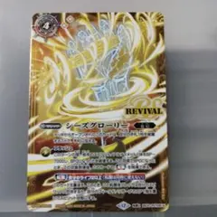 2025年最新】シーズグローリーの人気アイテム - メルカリ