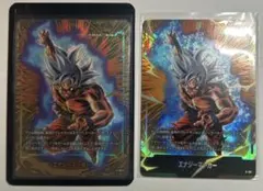 ドラゴンボール エナジーマーカー 金 パラレル 孫悟空 身勝手の極意 2枚セット