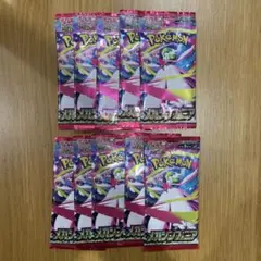 新品未開封　ポケモンカード　メガシンフォニア　10パック　サーチ済み