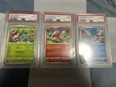 PSA10】【3連番】イラストレーションコンテスト2022 プロモ PROMO