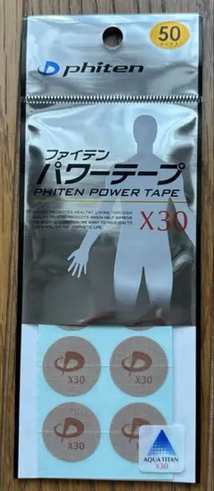 ファイテン パワーテープX30のサムネイル
