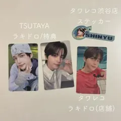 TWS play hardシニュ ラキドロ タワレコ TSUTAYA ステッカー