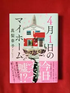 haru様 リクエスト 2点 まとめ商品