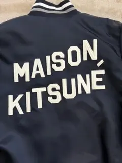 希少　MAISON KITSUNÉ ネイビー ボンバージャケットのサムネイル