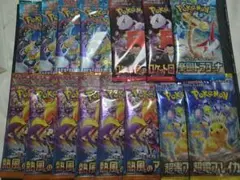 ポケモンカード サーチ済 15パック まとめ売り ロケット団の栄光など