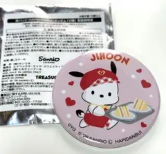 ジフンTREASURE はぴだんぶい ポチャッコ 缶バッジ - メルカリ