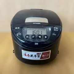 TIGER 炊飯器 IH炊飯ジャー 本体 遠赤黒厚釜のサムネイル