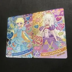 ハッピーセット　リカちゃん　ひみつのアイプリ