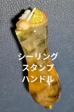 Kanadehandle エクシム文具女子博限定ホシヨミドレスソルトー ソルルナ ◇文具女子博◇エクシム ホシヨミドレストルソー シーリングスタンプ