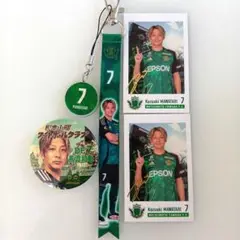 松本山雅 山ガチャ 2025年 7番 馬渡和彰選手セット