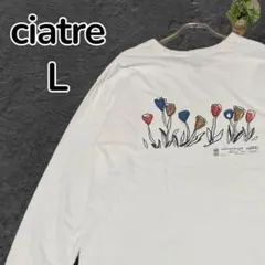 【人気】ciatre シアター GILDAN チューリップ　　ロングTシャツ L
