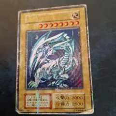 当時物 遊戯王 初期 青眼の白龍 コスモクイーン サンダーボルト 傷有 4
