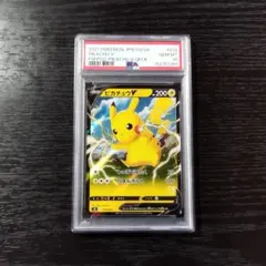 PSA10】ピカチュウV ミラー スタートデッキ100 - メルカリ