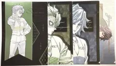 鬼滅の刃 モクテルバー コレクションロト 冨岡義勇 不死川実弥 ファイル