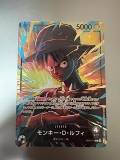 ワンピースカード ルフィ リーダーパラレル 緑紫ルフィ プロモ プレー