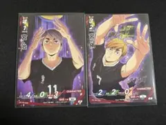 ハイキュー !!バボカ BOX特典 最強の挑戦者 宮侑 宮治　プロモ