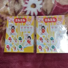 ヤクルト　ミルミル　シール　２枚セット