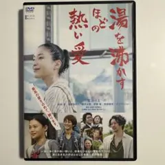 湯を沸かすほどの熱い愛('16クロックワークス/テレビ東京/博報堂DY