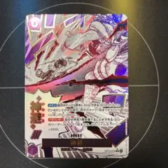 ワンピース　受け継がれる意志　神避　カムサリ　R パラレル　OP13-076