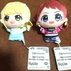 2025年最新】学マス ちびぐるみ ことねの人気アイテム - メルカリ