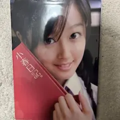 即購入OK 小春日記。 久住小春写真集