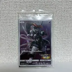 2026年最新】ゲットカード ミュウツーの人気アイテム - メルカリ