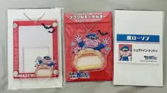 魔主役 我々だ トントン ローソンコラボ アクキー カードケース 缶バ