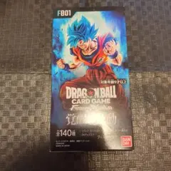 新品未開封！ドラゴンボール カードBOX　覚醒の鼓動