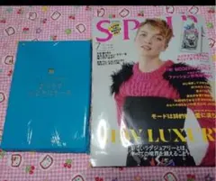 希少】SPUR 2011年10月号 岸辺露伴グッチへ行く 付録+ポストカード