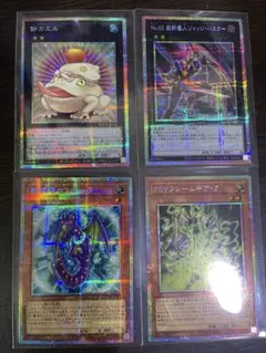 遊戯王 LIMIT OVER COLLECTION プリズマ　まとめ　セット