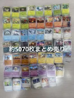ポケカ ノーマルカードまとめ売り 約6300枚以上枚 - メルカリ