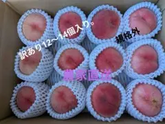 山形県東根産 硬桃 おどろき 5kg 13玉 - メルカリ