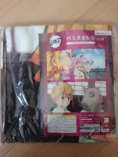 鬼滅の刃バスタオル！