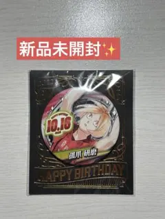 2026年最新】孤爪研磨 バースデー缶バッジの人気アイテム - メルカリ