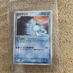 ポケモン ポケパーク スペシャル エディカード edy - メルカリ