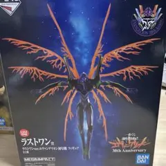 一番くじ　ラストワンver.エヴァンゲリオン初号機 フィギュア　おまけ付き