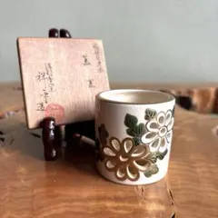 2026年最新】清閑寺窯の人気アイテム - メルカリ