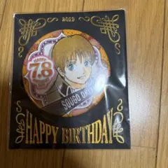 銀魂 沖田総悟 バースデイ缶バッジ