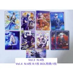 美風藍 ビジュコレ Vol.3 Vol.4 BOL特典