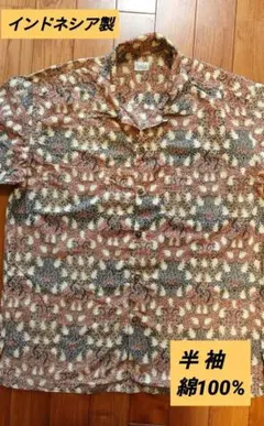 【綿100％】 L　バティック柄 　アロハシャツ　(インドネシア製)　きれいな柄のサムネイル