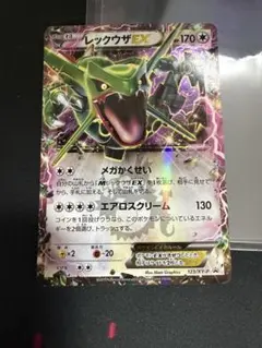 烈空坐EX：月刊CoroCoro Comic 4月號 附錄 PROMO 123/XY-P