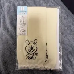 プーさん レッグウォーマー