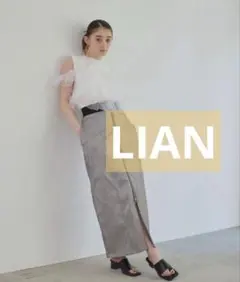 LIAN シャイニーフロントジップタイトスカートセンタージップ グレー/FREEのサムネイル