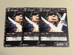 コナン TCG ウォッカ C / ID 1145 B10090 3枚 - メルカリ