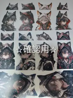 ☆そらさま☆確認用